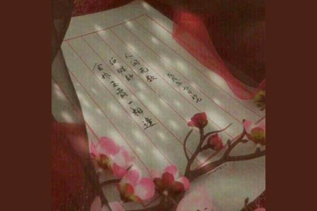 短篇故事:如烟