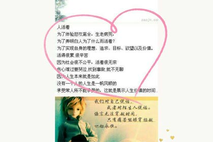 寻找活着的理由作文800字