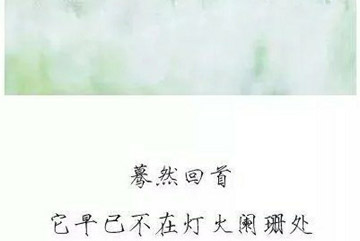 ��ƪ���£�лл���ഺ