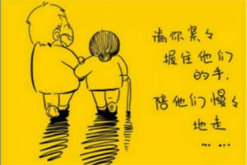 假如我老了作文150字