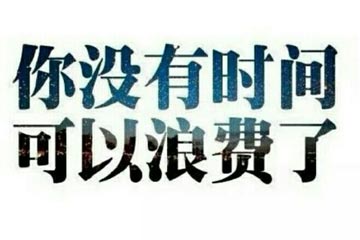 Ī������ʱ����1500��