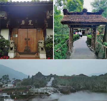 成都记作文1500字