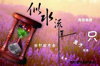 ��ˮ��������200��