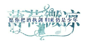 薄荷微凉作文1500字