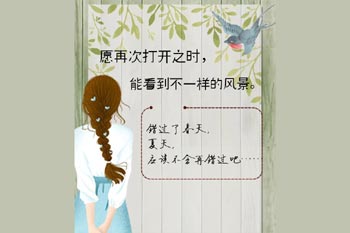 那扇门作文200字